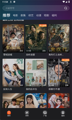 电影猎手 - 官方正版影视APP下载 Hero图