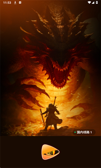 电影猎手 - 官方正版影视APP下载 Hero图